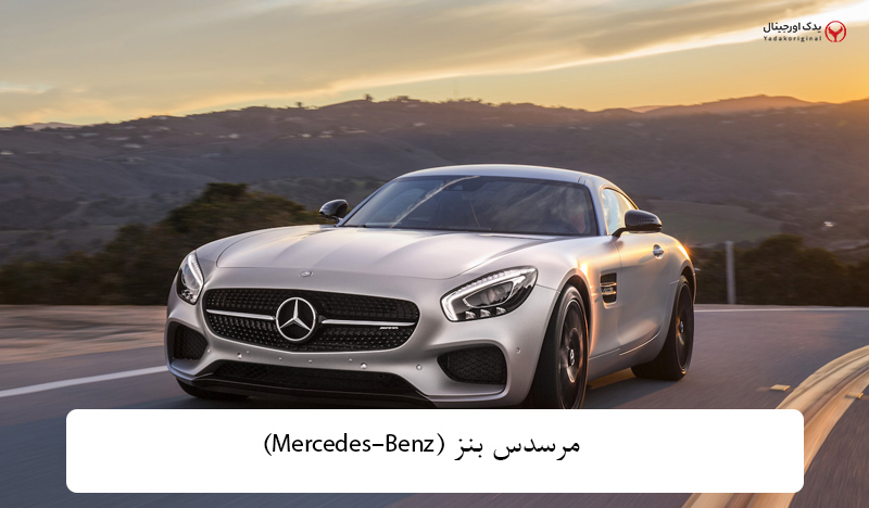 مرسدس بنز