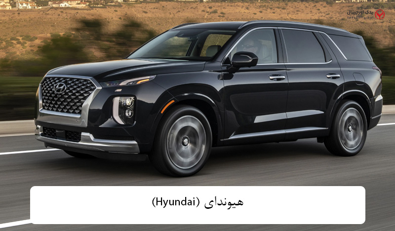 هیوندای