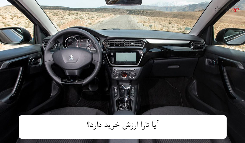 داخل خودرو تارا